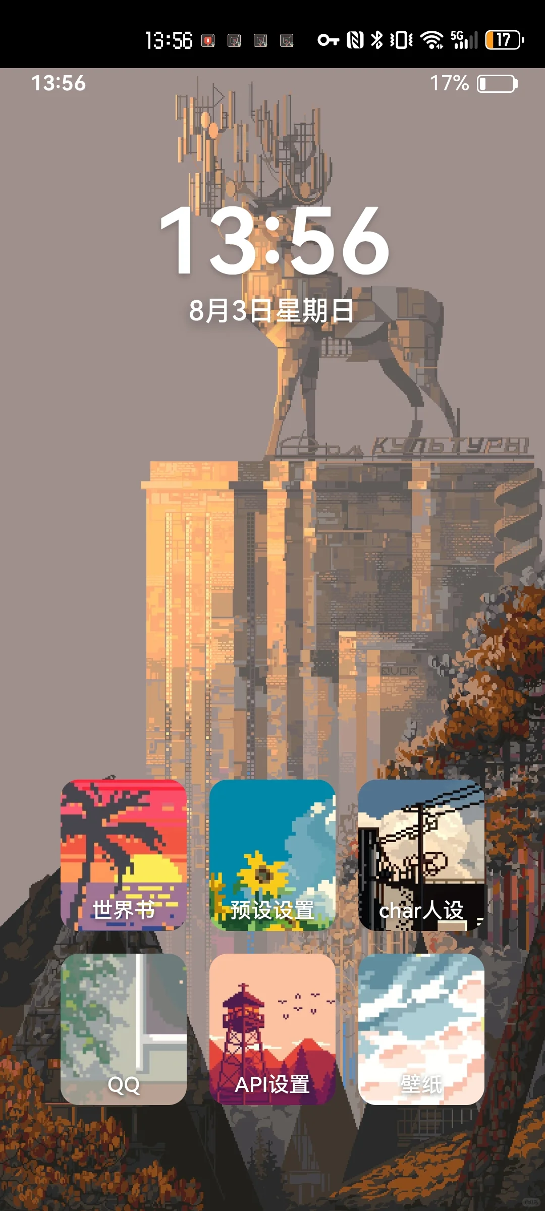 安卓酒馆网页转应用教程