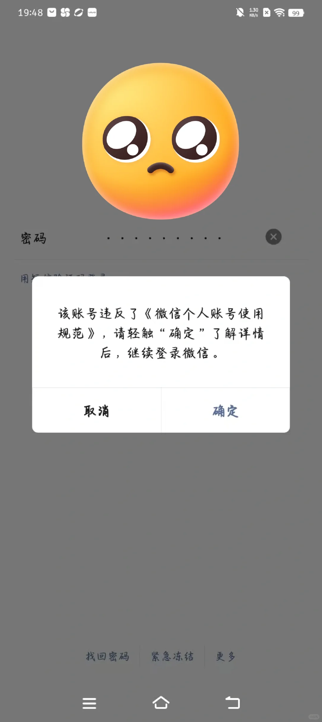 没爱了