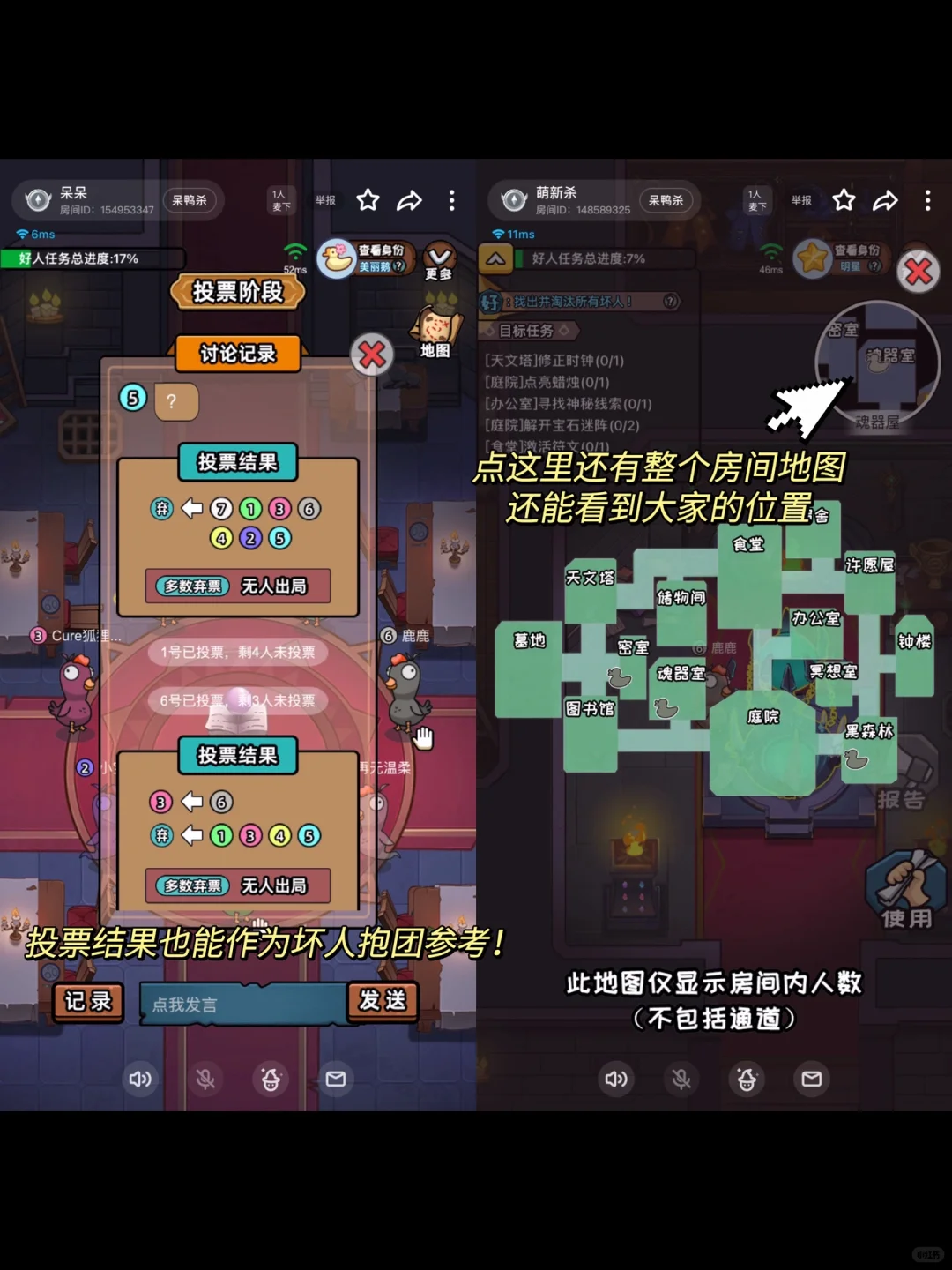 快摇人一起玩！谁能拒绝这款手游呆鸭杀 ！