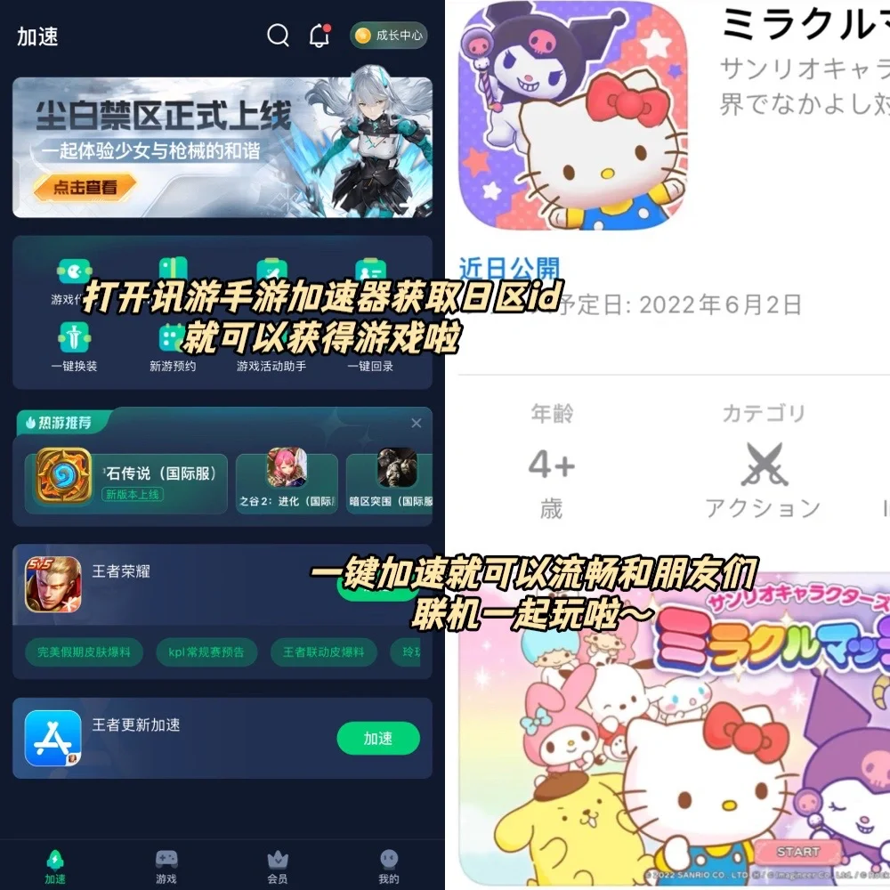 三丽鸥多人追逃游戏❗️和对象玩真的会笑岔气