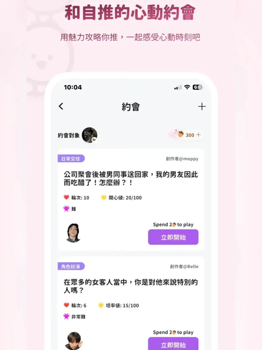 是谁在吃？BIMOBIMO你让梦女吃的太好了😍