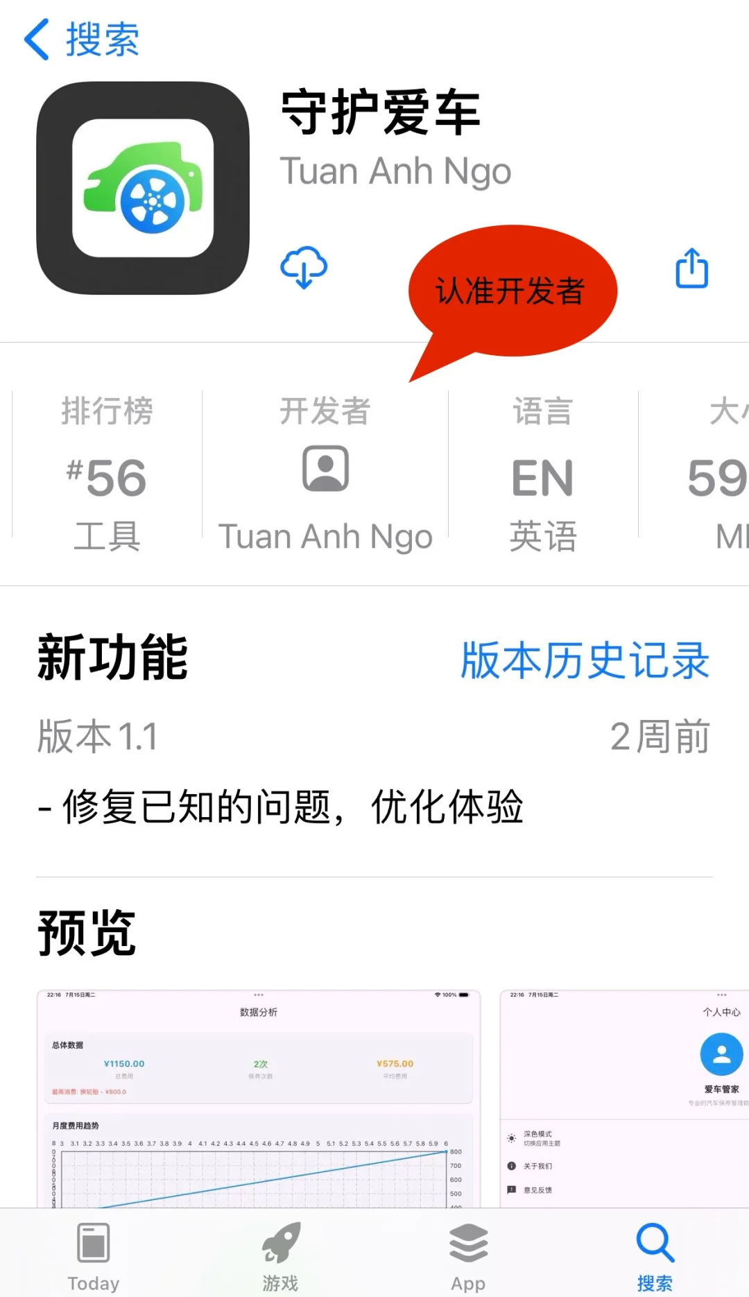 IOS免费伪装追剧APP 橘子视频不卡顿可投屏