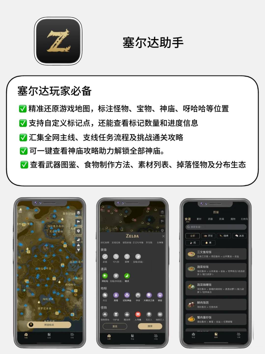 玩switch2的不能没有这些app！