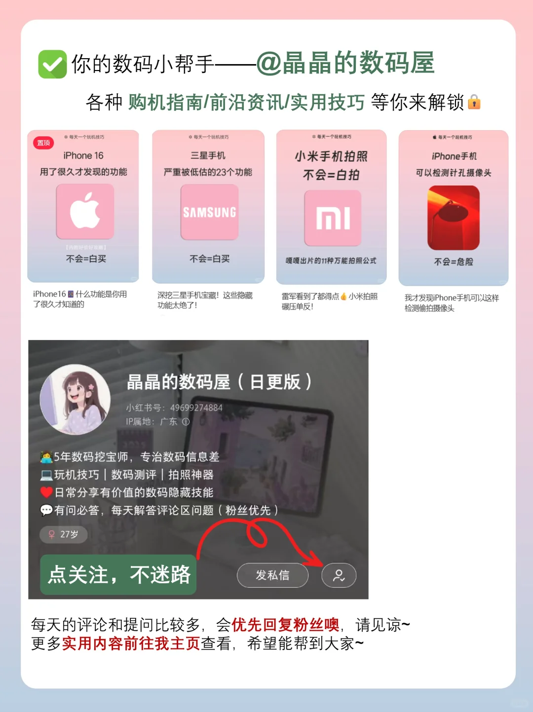 vivo手机有什么功能是你用了很久才发现的