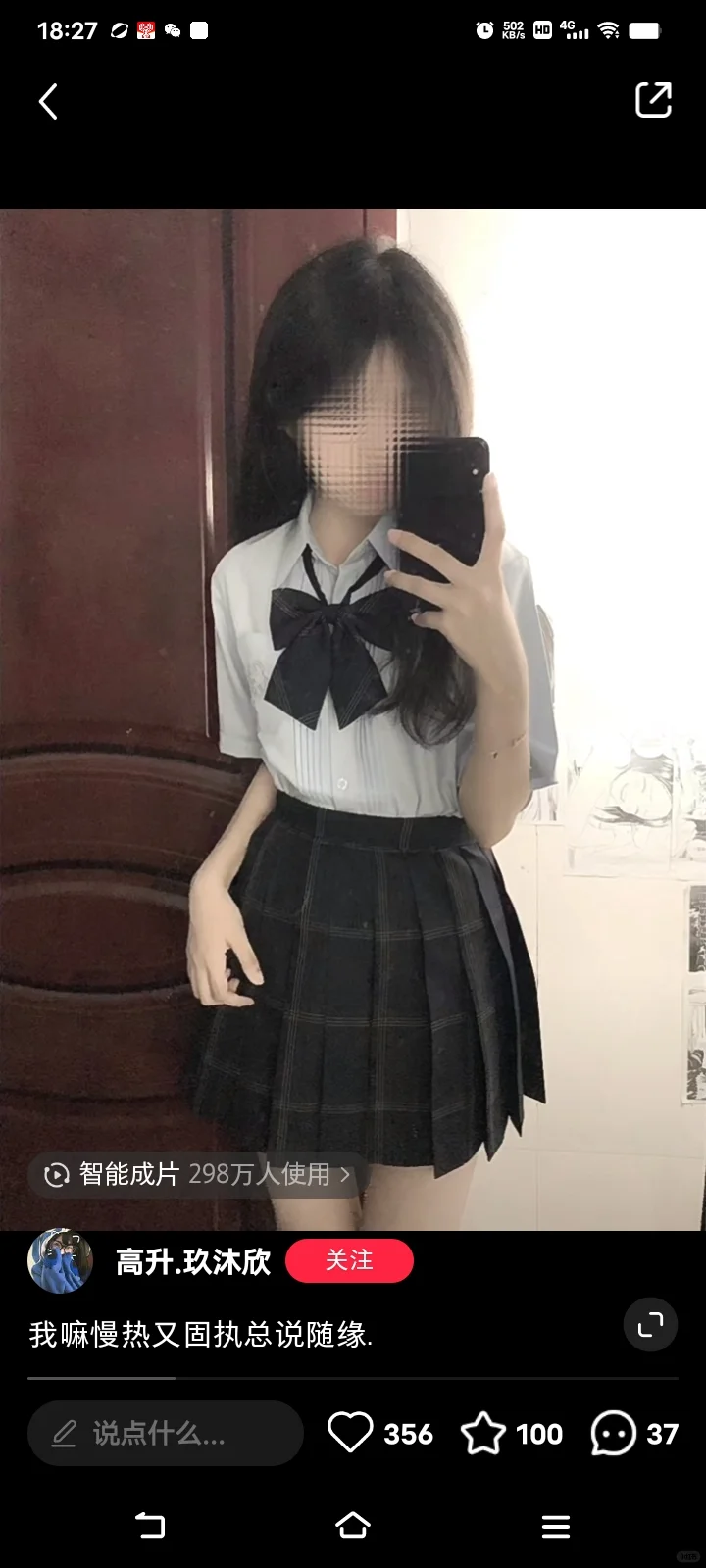 星野智能体 | 忆初