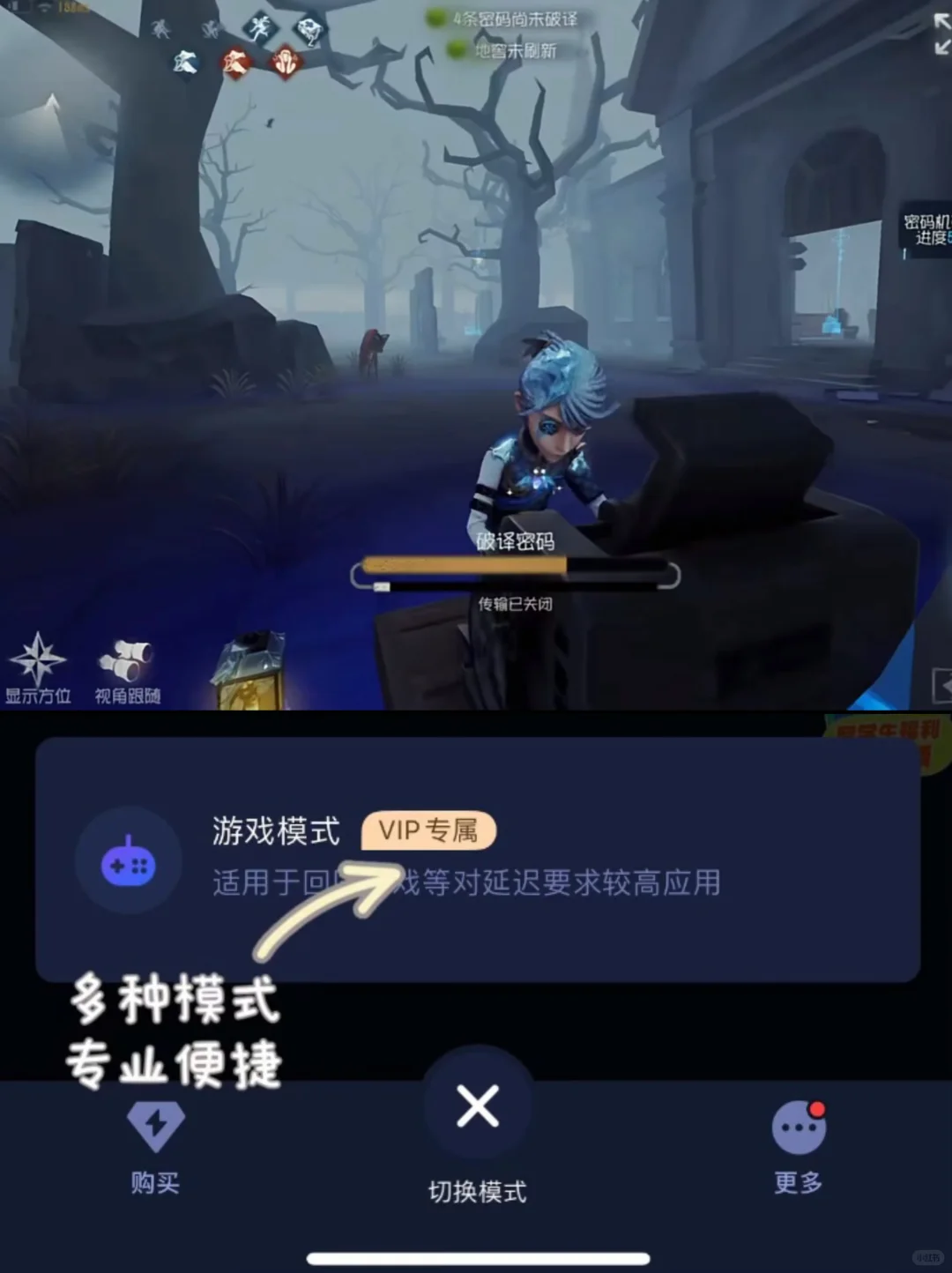 🇭🇰劝大家别来香港....第五人格玩不了