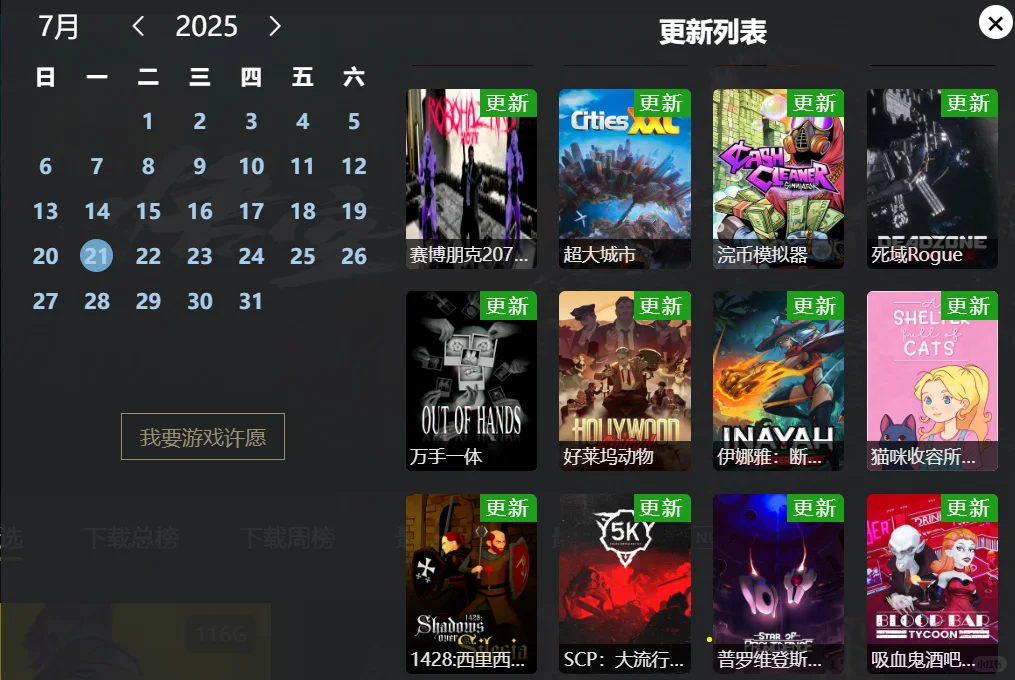 3000多人用过0差评的游戏盒，了解一下吗？