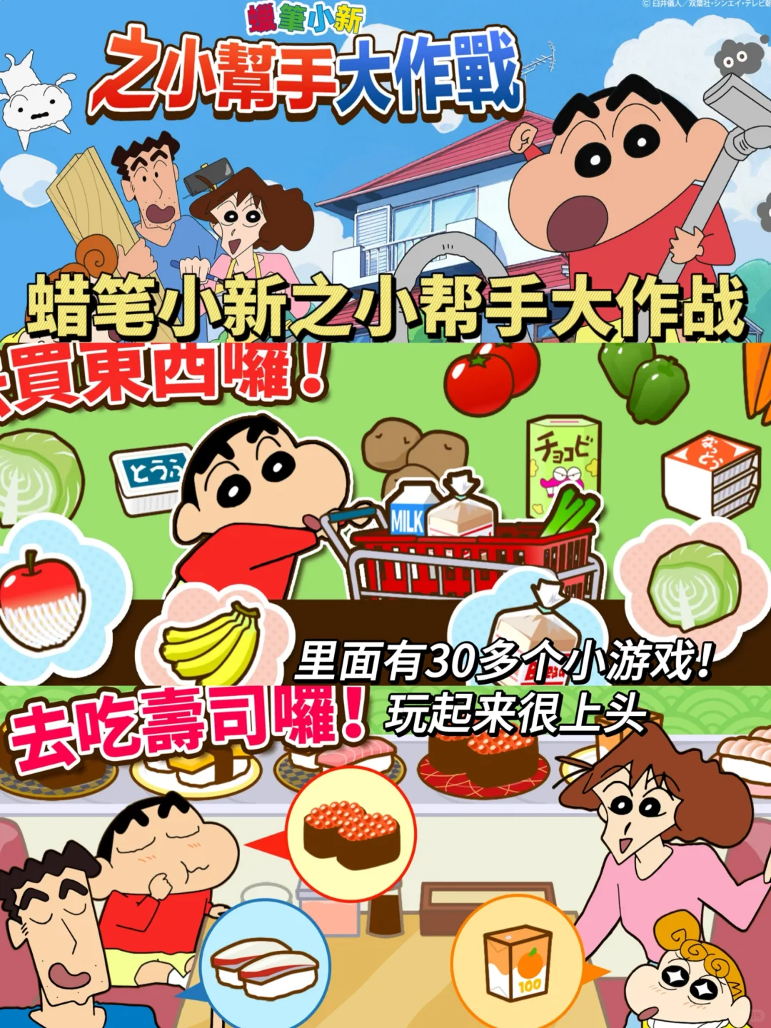 我宣布！这是我能玩一辈子的做饭小游戏啊啊