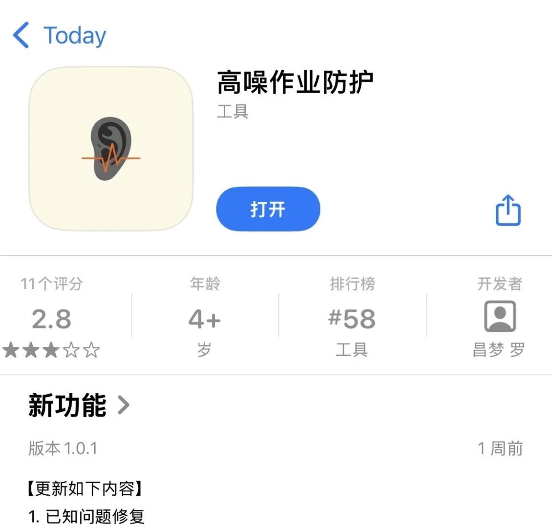 姐妹们，ios版本橘子视频更新啦