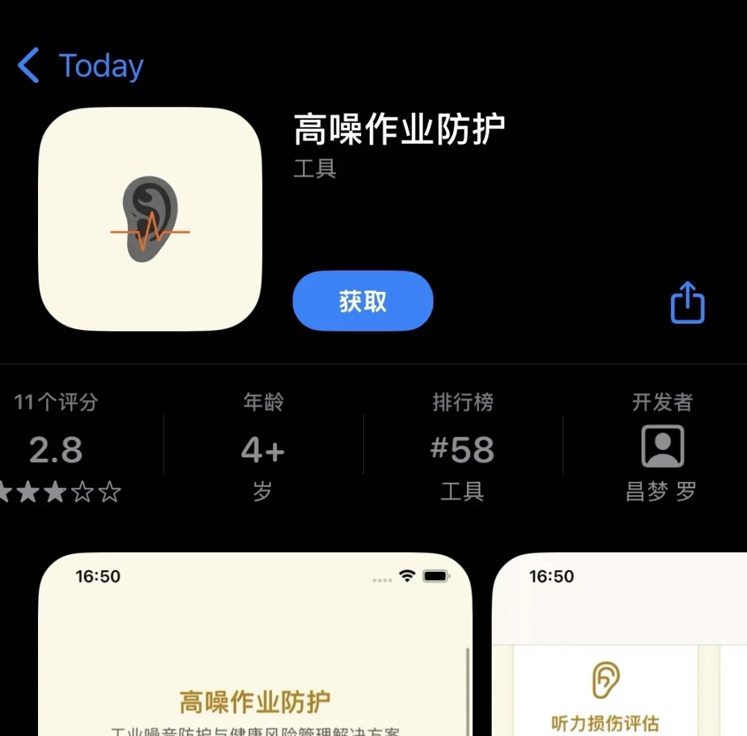 姐妹们，橘子视频iOS版本更新啦