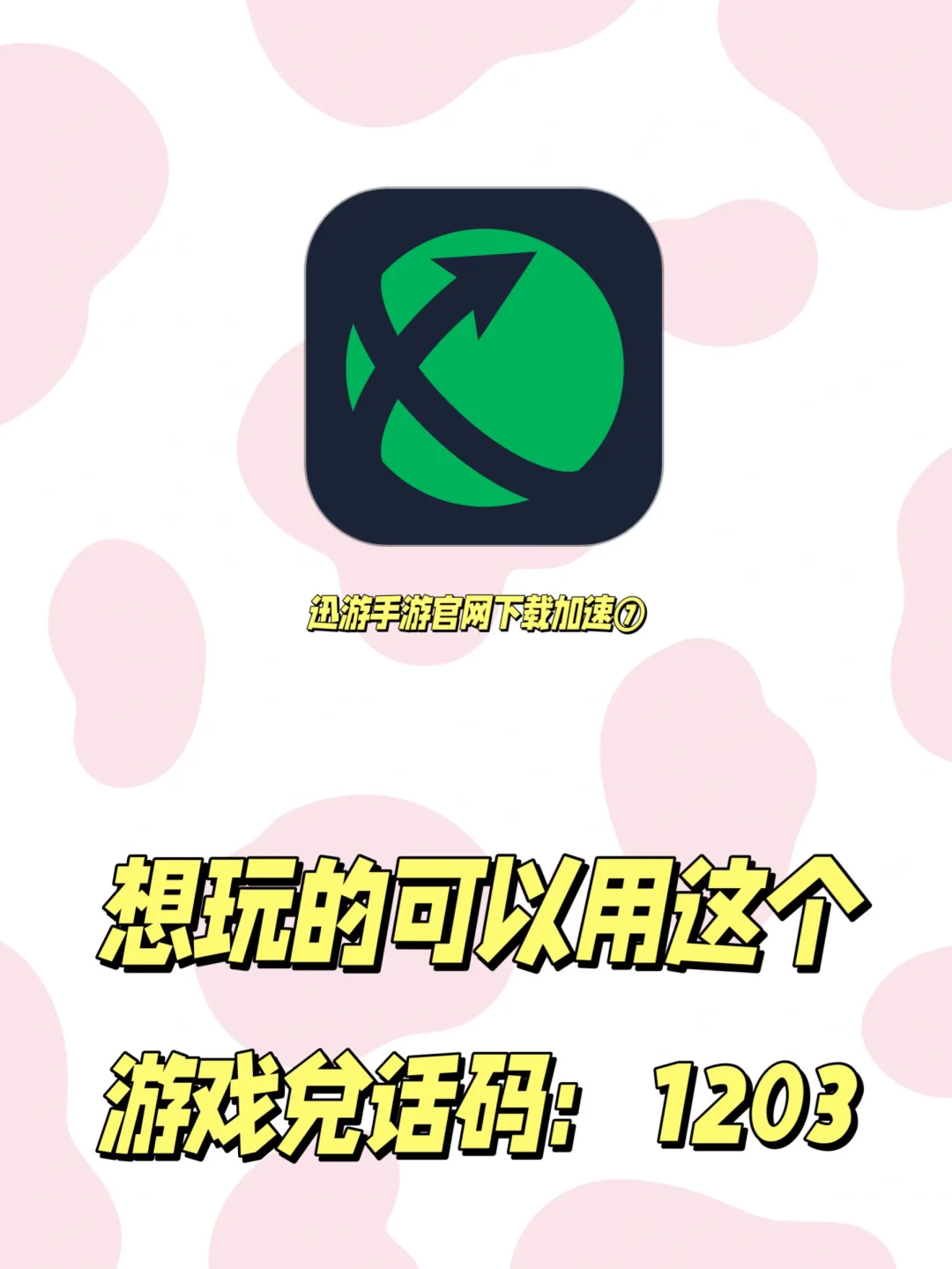 新世界狂欢-Bliss启动！（附教程）