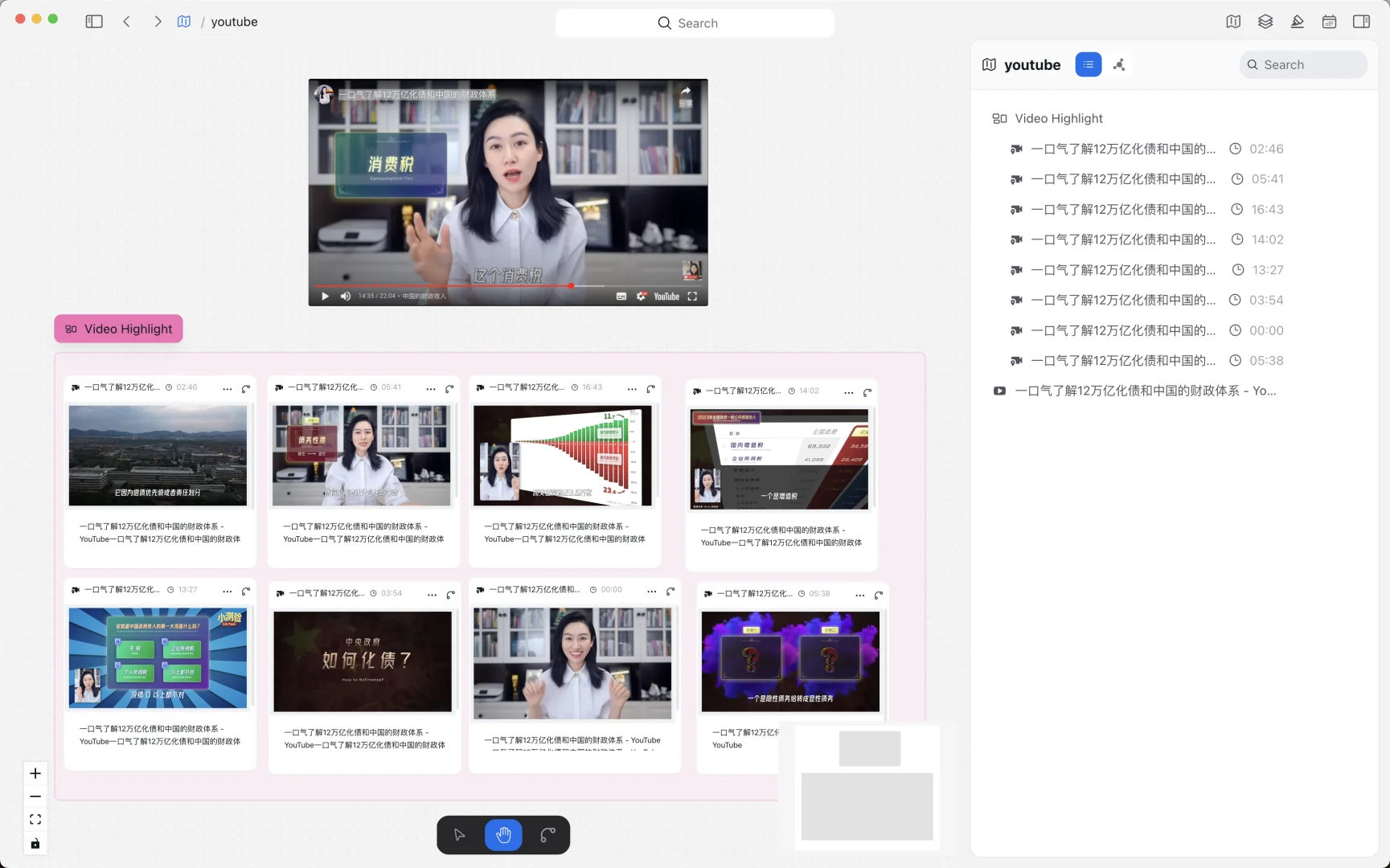 这样的视频标注你喜欢吗