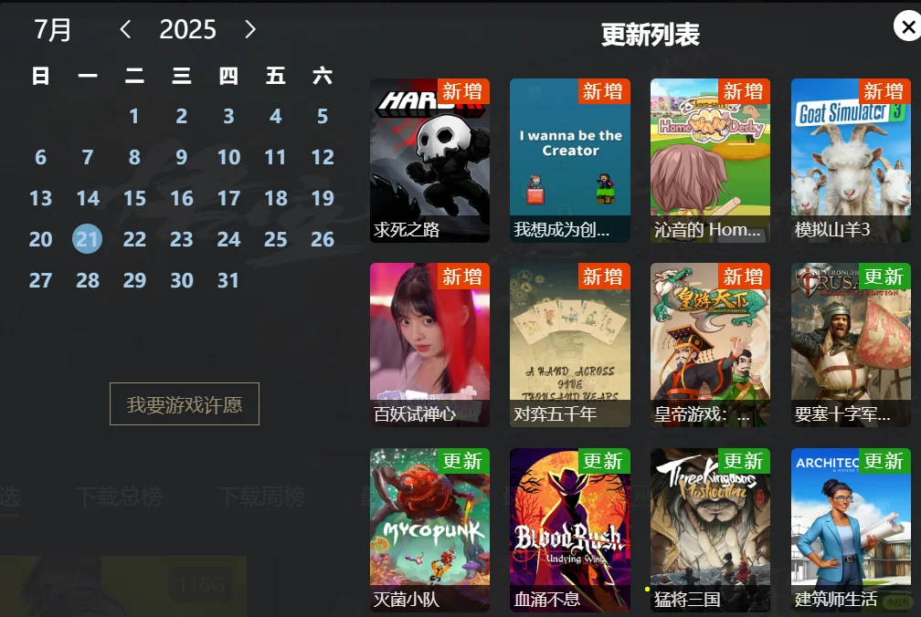 3000多人用过0差评的游戏盒，了解一下吗？