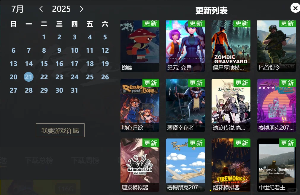 3000多人用过0差评的游戏盒，了解一下吗？