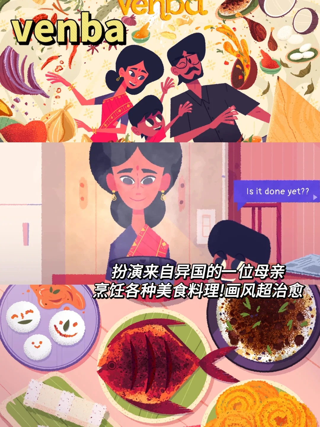 我宣布！这是我能玩一辈子的做饭小游戏啊啊