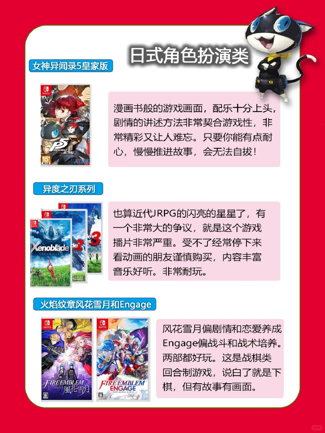 🔥建议收藏丨绝对有用，NS新手干货建议