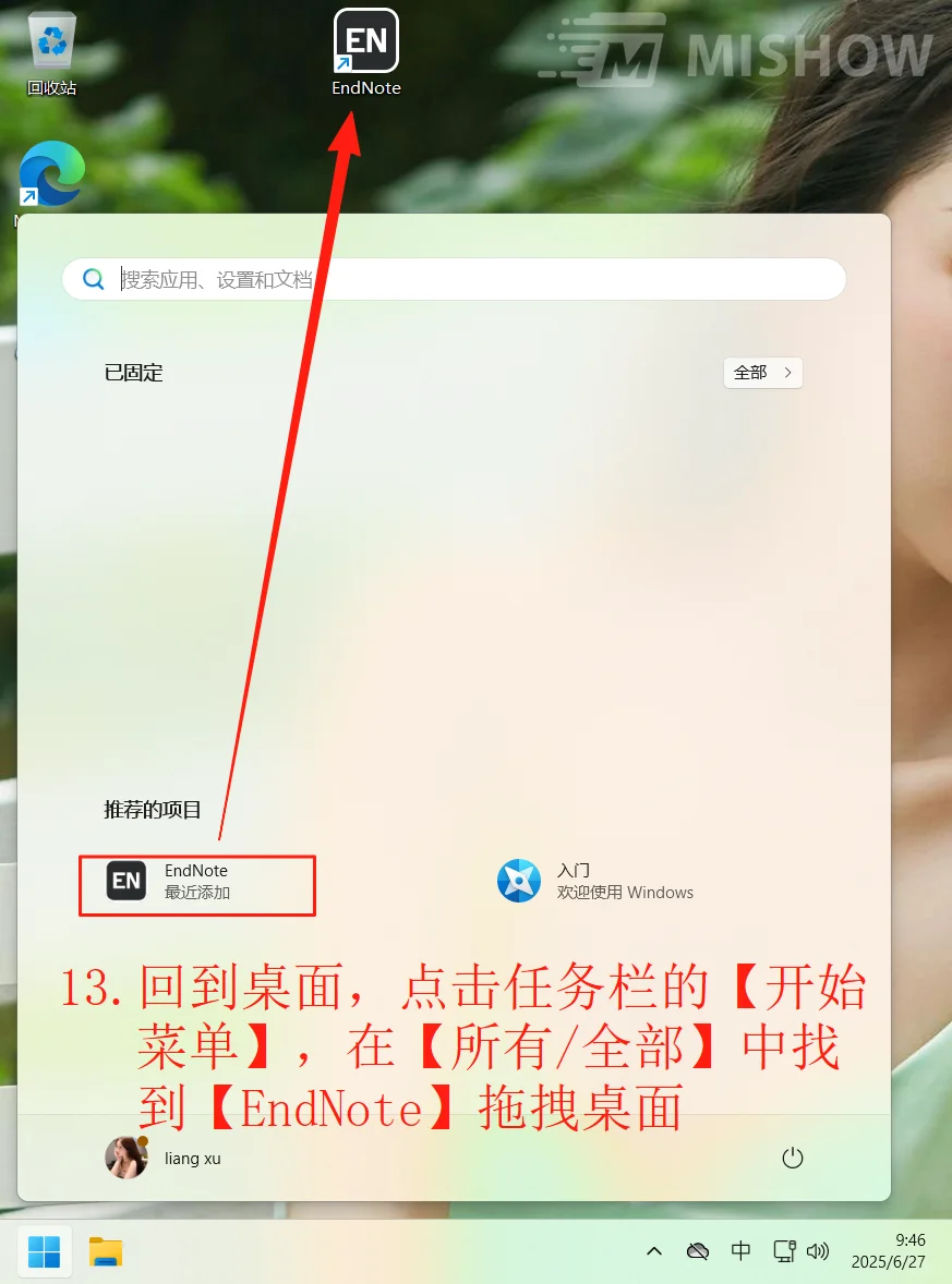 文献管理神器EndNote｜科研党必备！📚✨