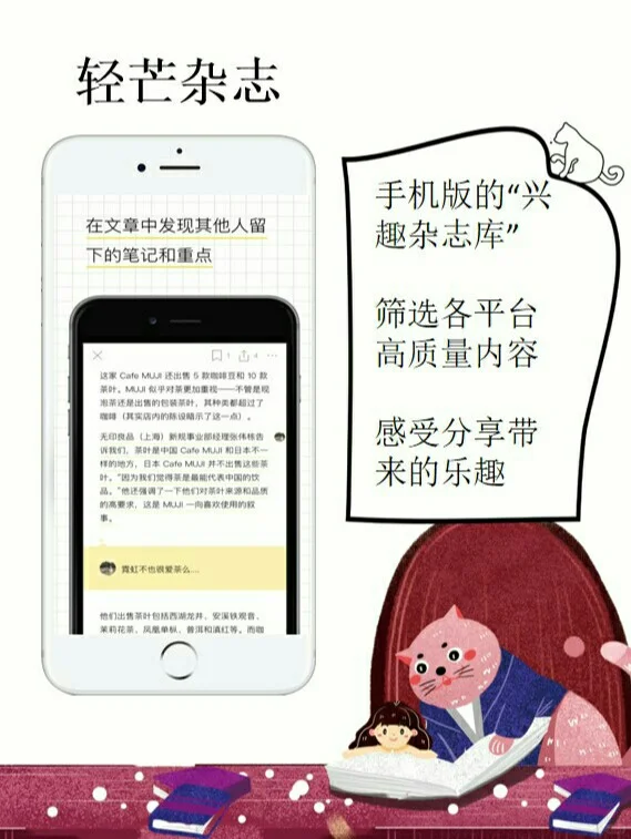 滴滴滴，安利必备软件，赶紧get起来吧！