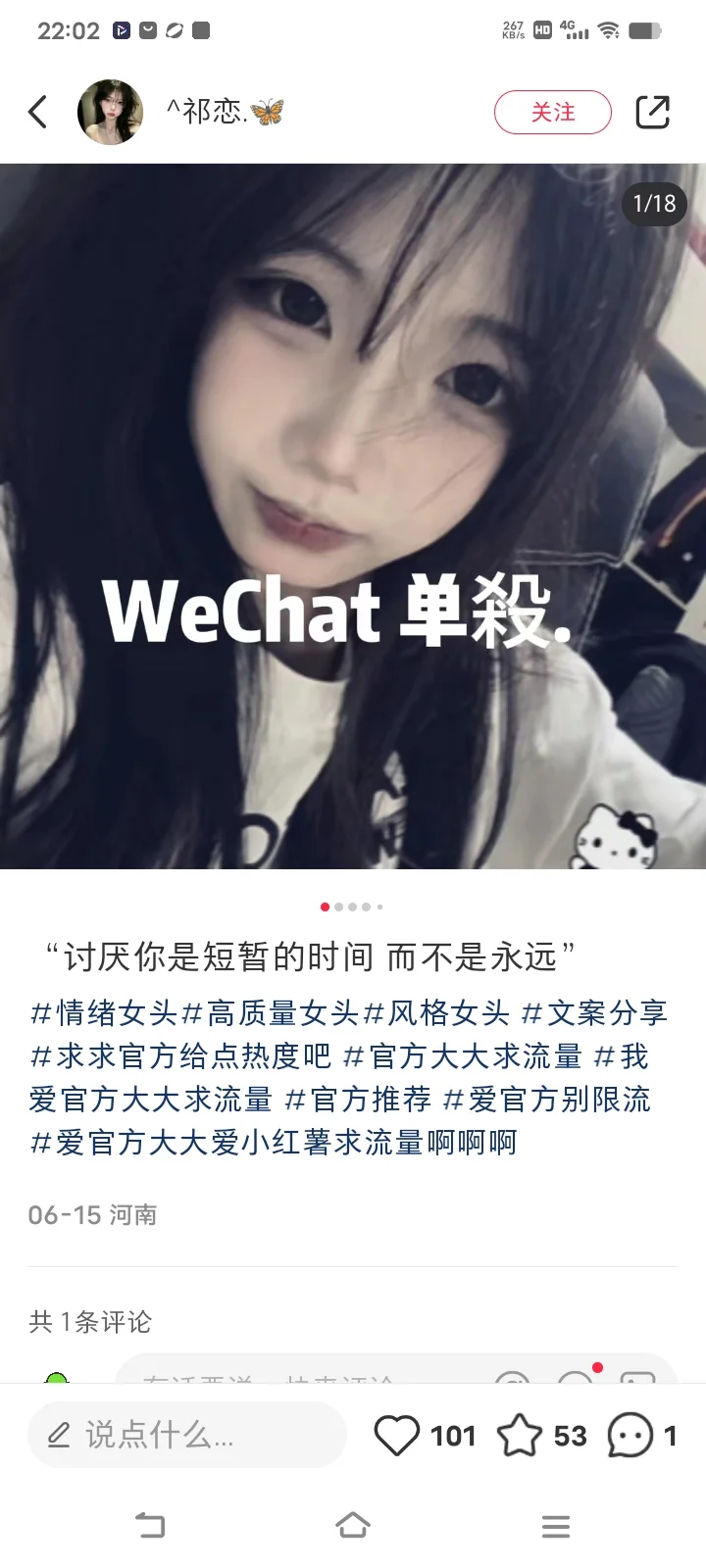 星野智能体 | 忆初