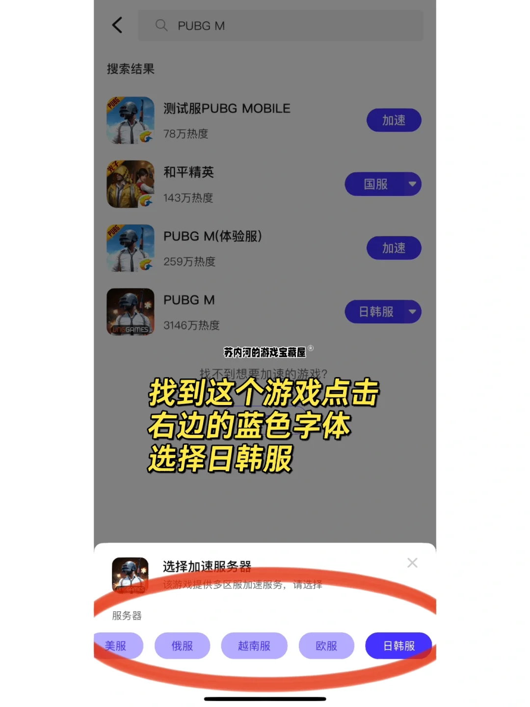 大数据把我推给玩这个游戏的人