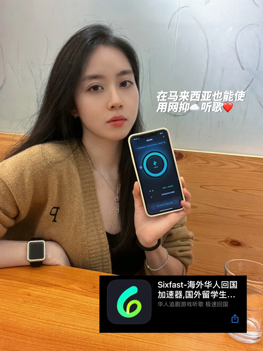 码住 | 马来西亚留学生生活必备