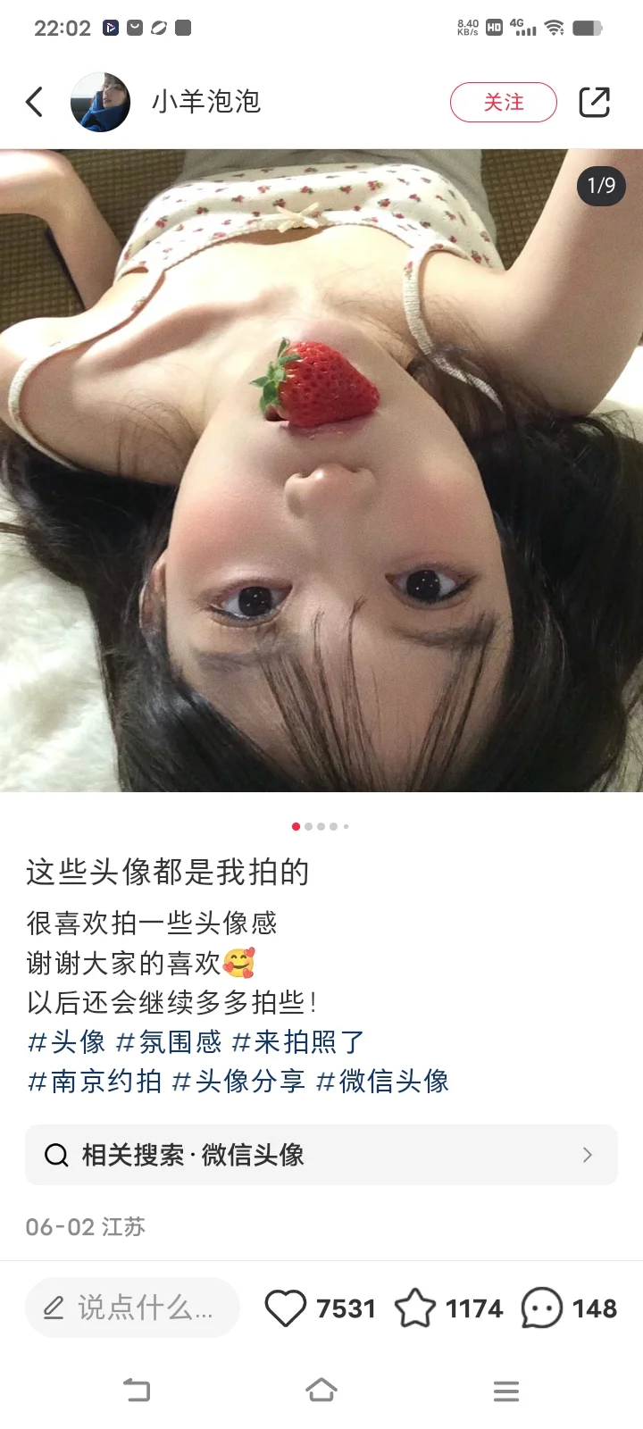 星野智能体 | 忆初