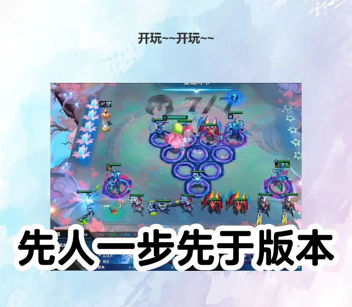 S14赛季来喽～想现在玩的宝子速看