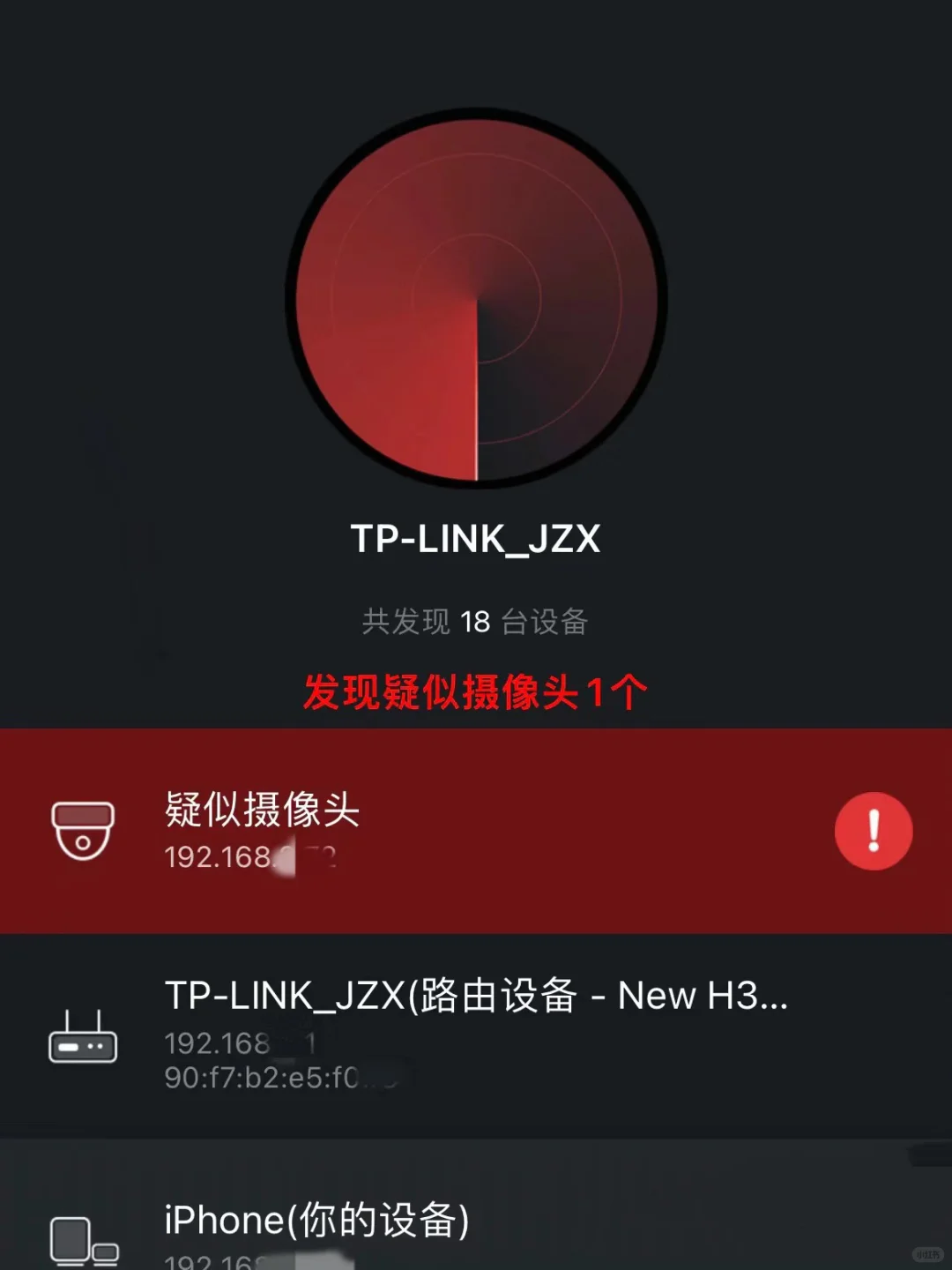 快速检测酒店隐藏摄像头教程来啦‼️🔥