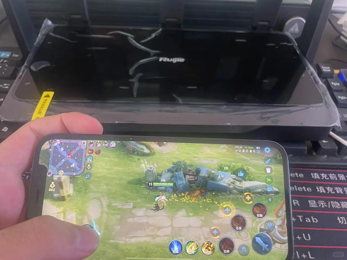 💥解决王者荣耀游戏延迟高的有效方法！