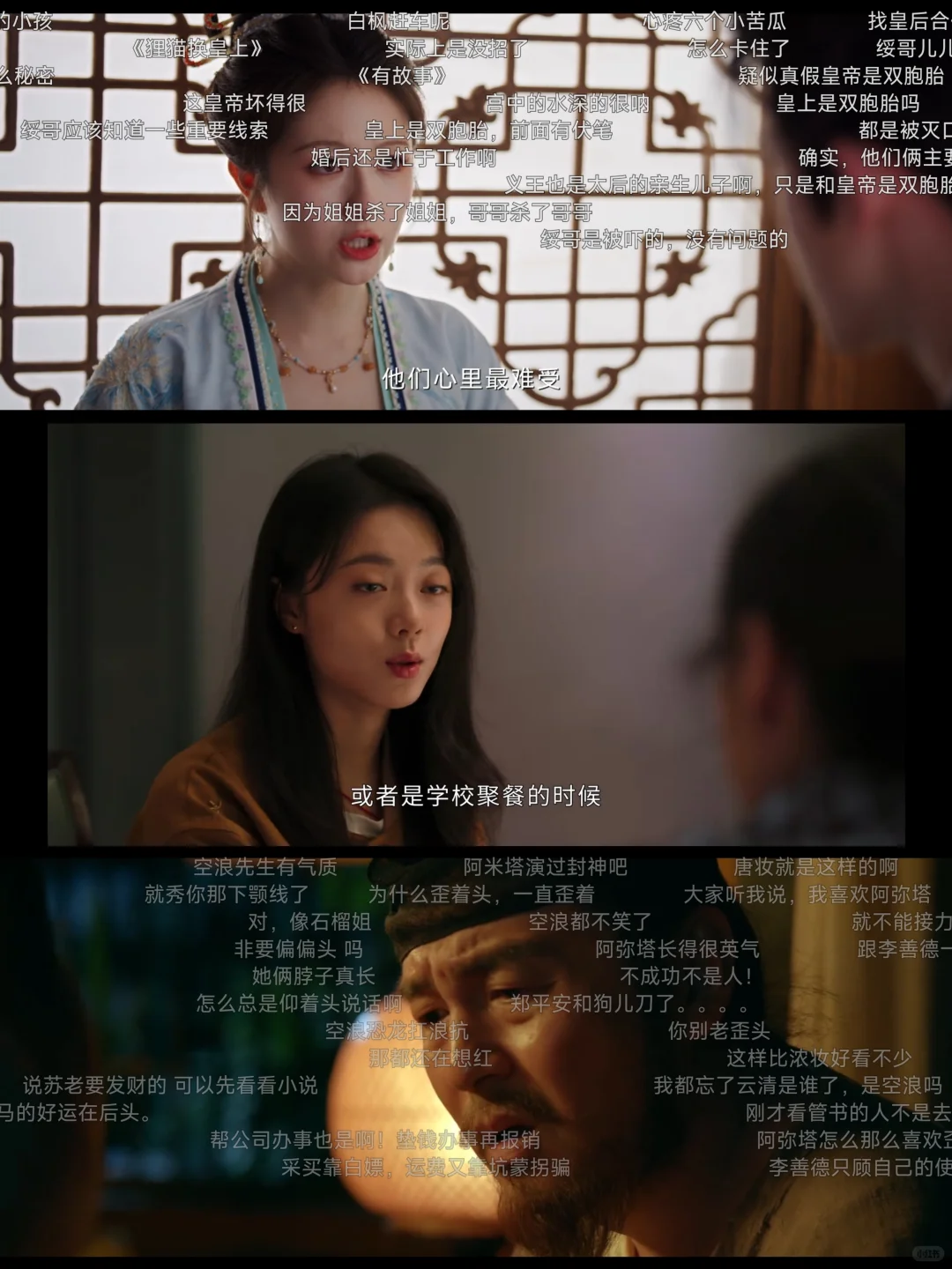 看找到了一个带弹幕无广告的看剧app