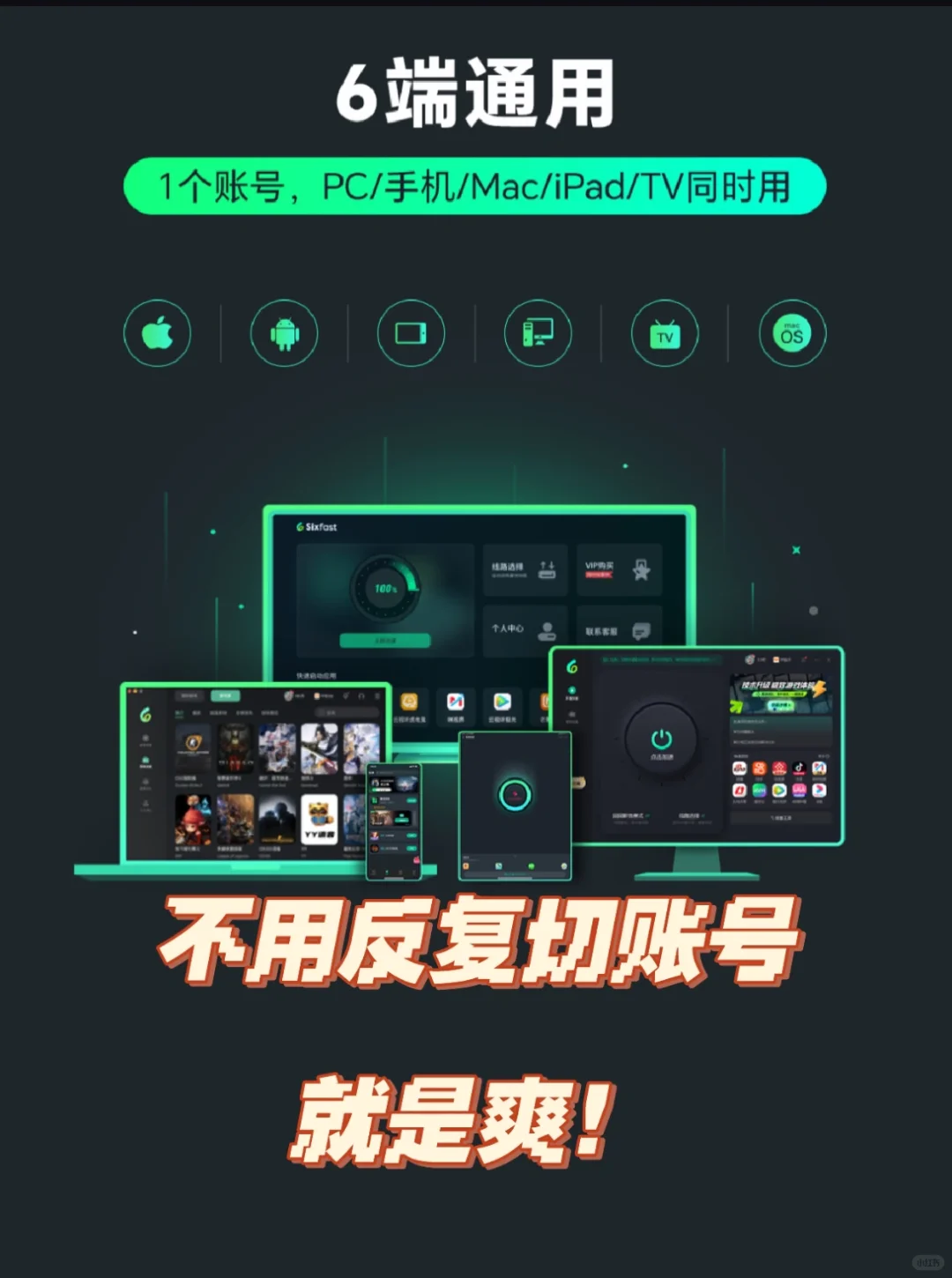 🇺🇸美区留子找游戏搭子上分❗️