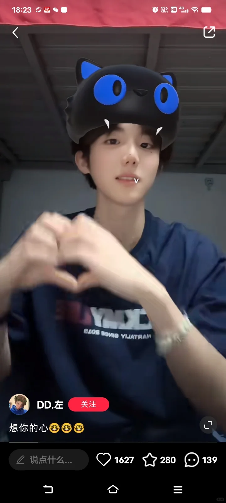 星野智能体 | 忆初