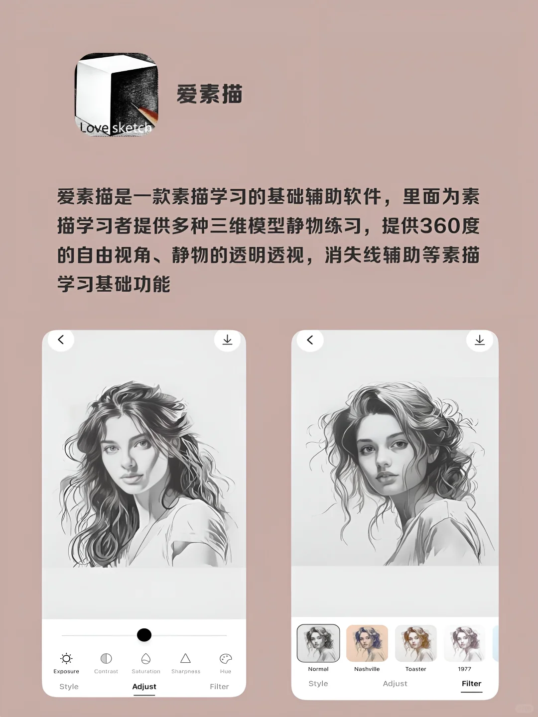 女生暑假提升自我必备手机APP‼️