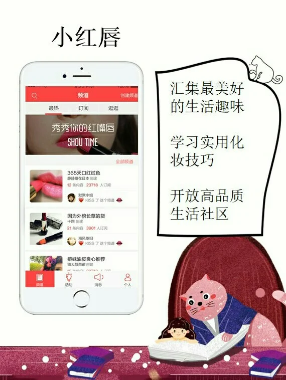 滴滴滴，安利必备软件，赶紧get起来吧！