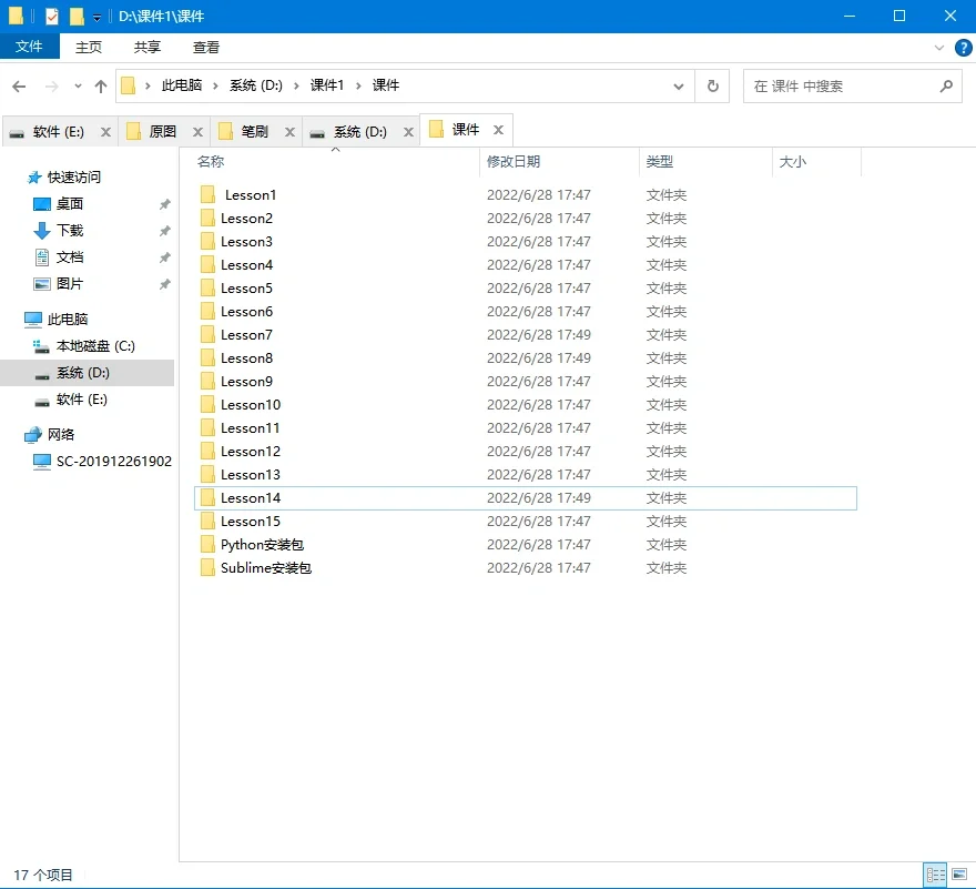 文件夹增强|电脑资源管理器该有的样子 干货