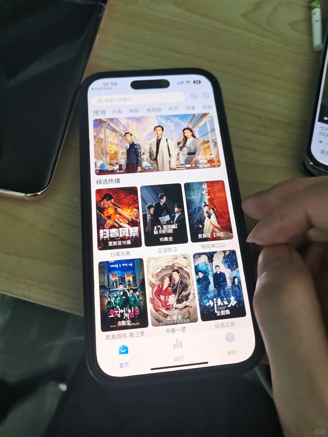 姐妹们，ios版本橘子视频更新啦