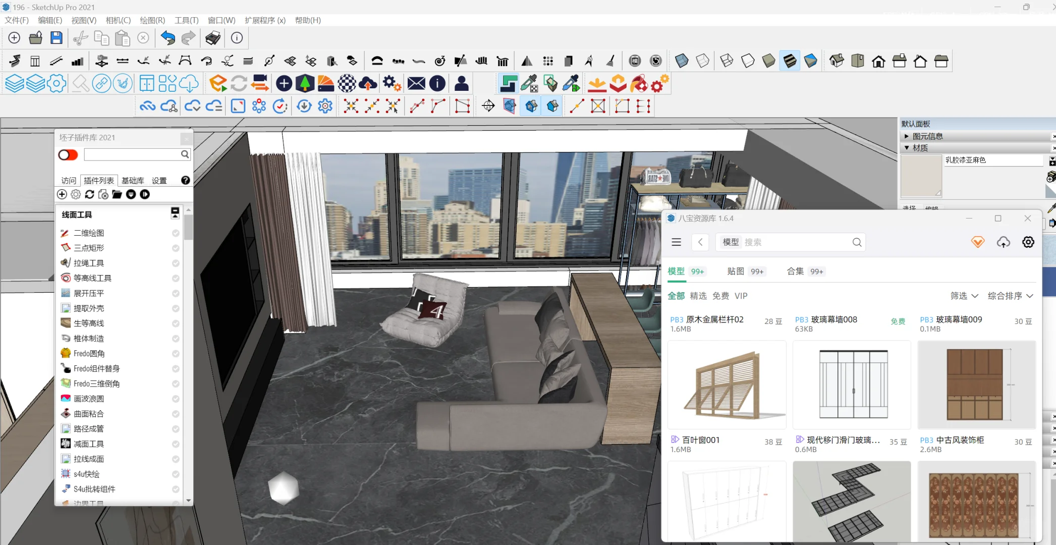插件画图真的能事半功倍！