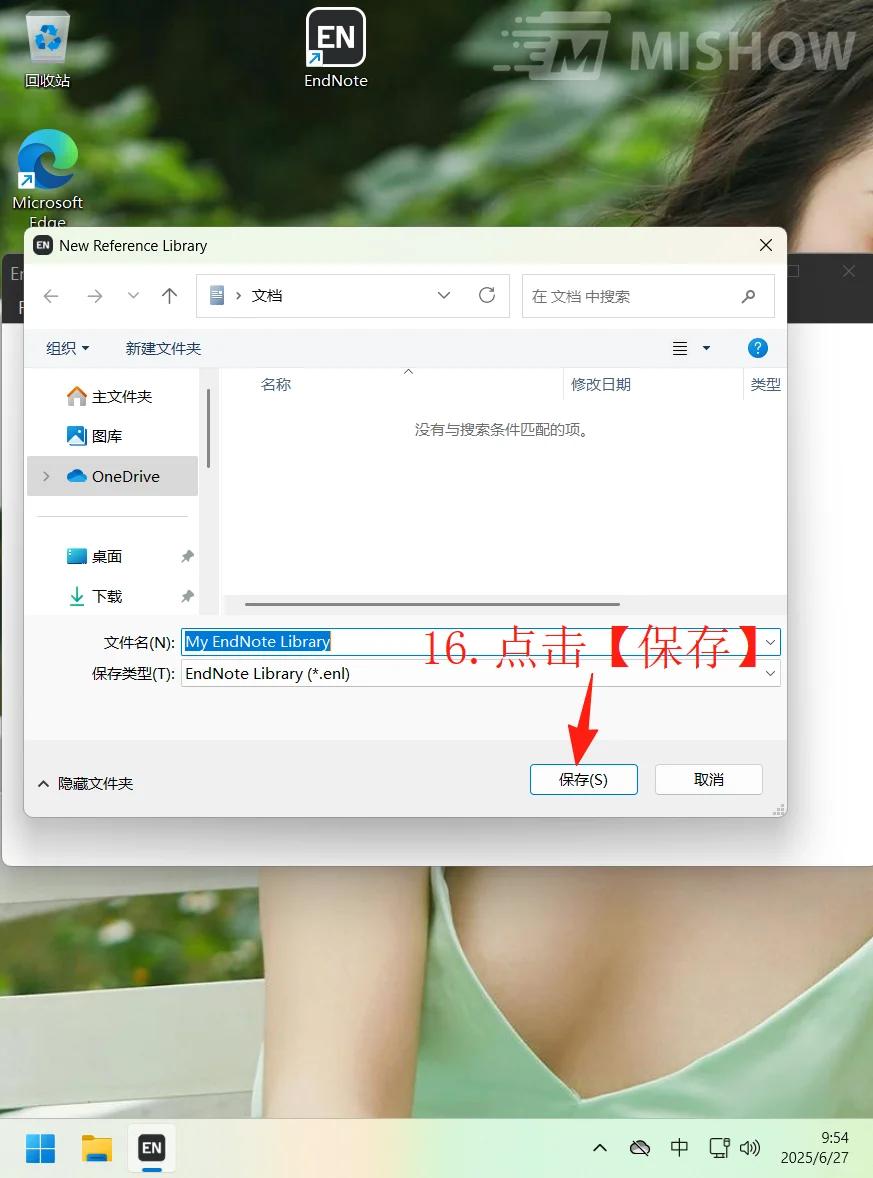 文献管理神器EndNote｜科研党必备！📚✨