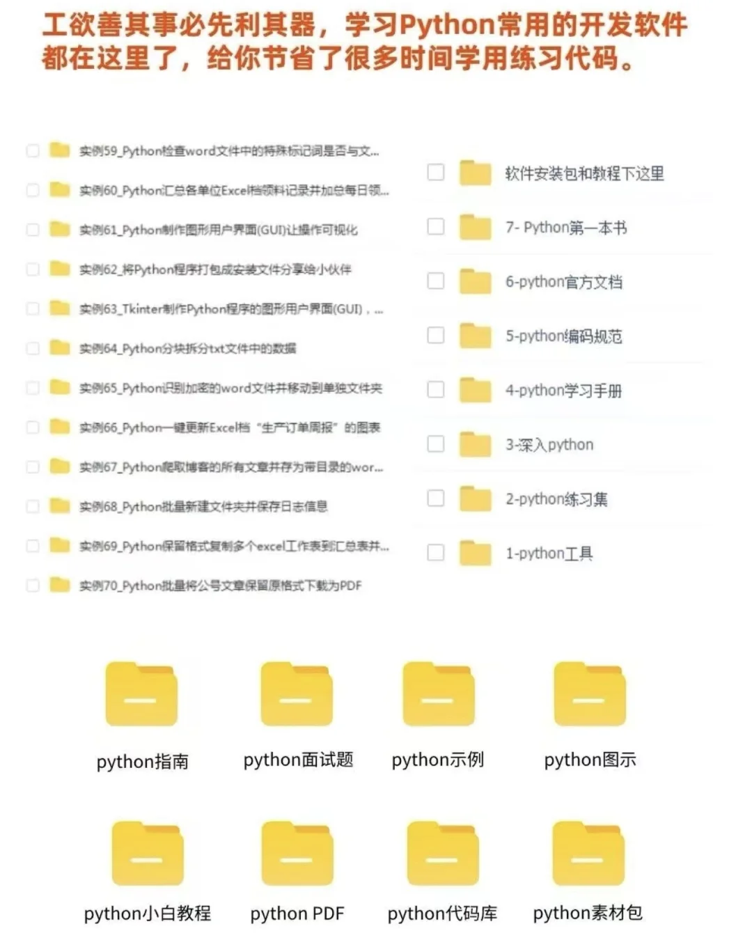 我不允许还有人不知道这个宝藏APP！