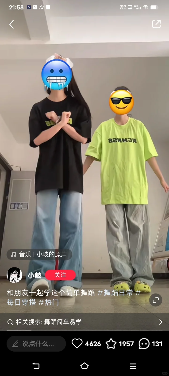 星野智能体 | 忆初