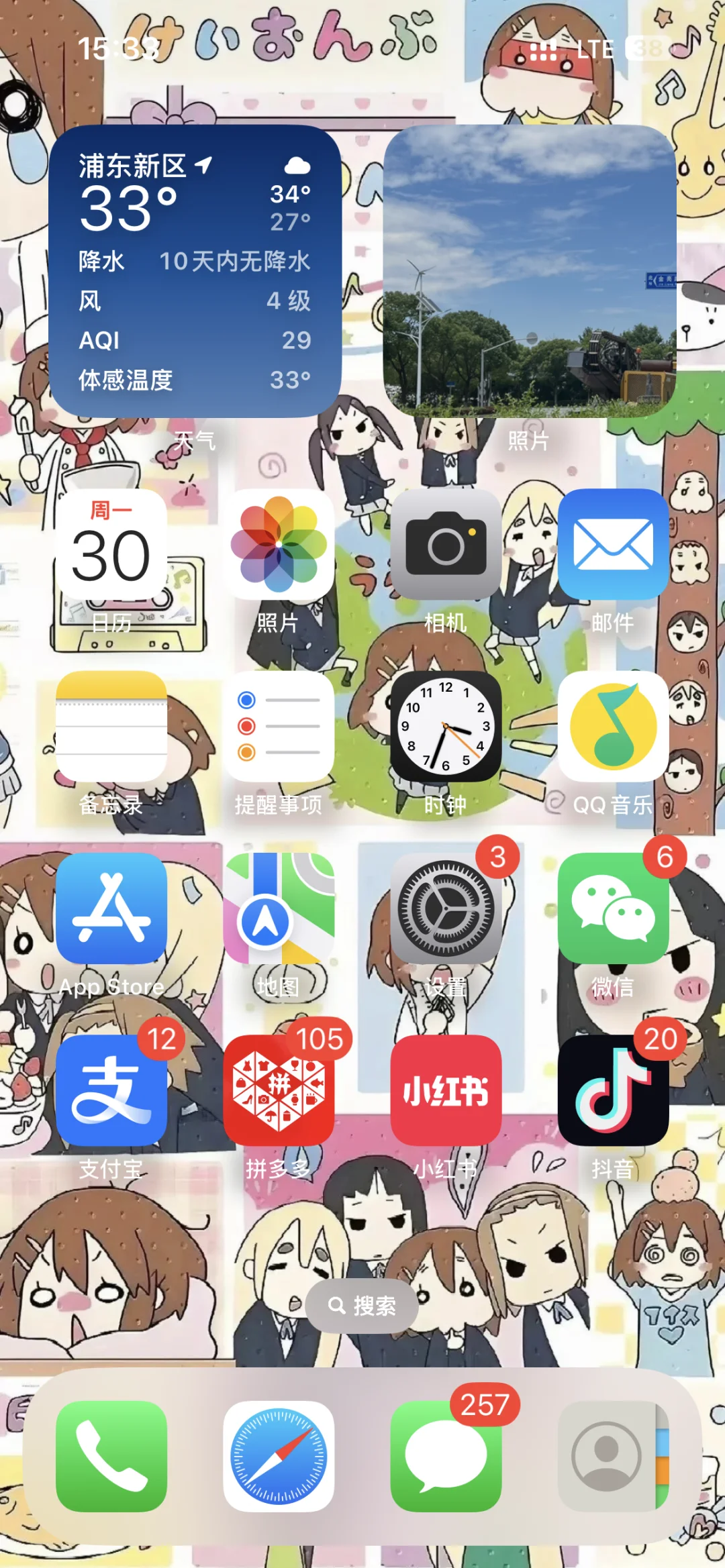 想看看大家的桌面布局