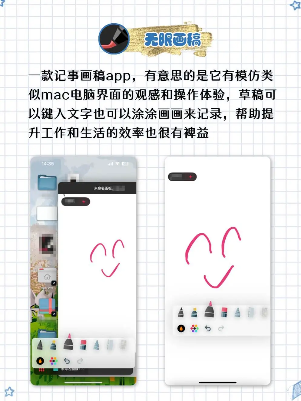 周末神器app！虽小众但实用！
