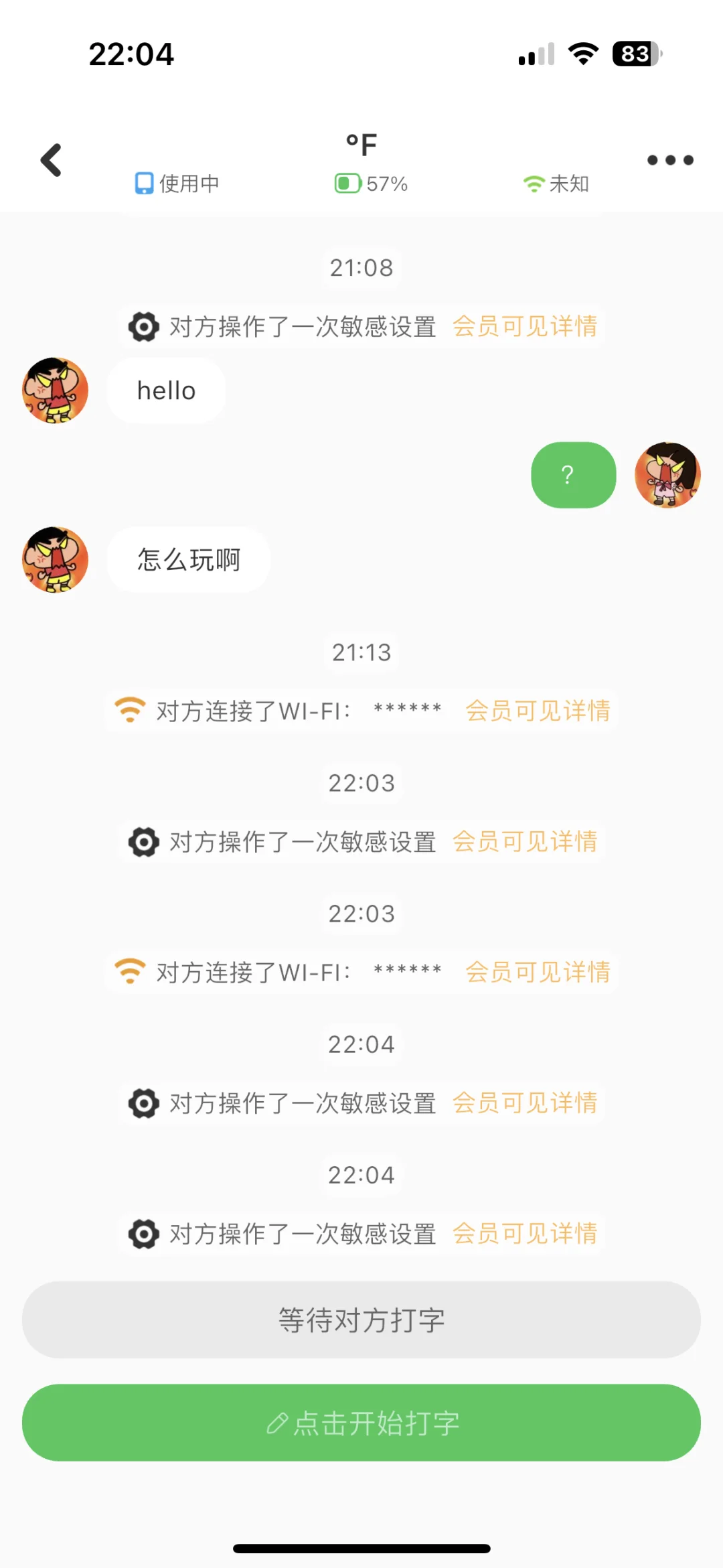 这个软件太好用了吧👀