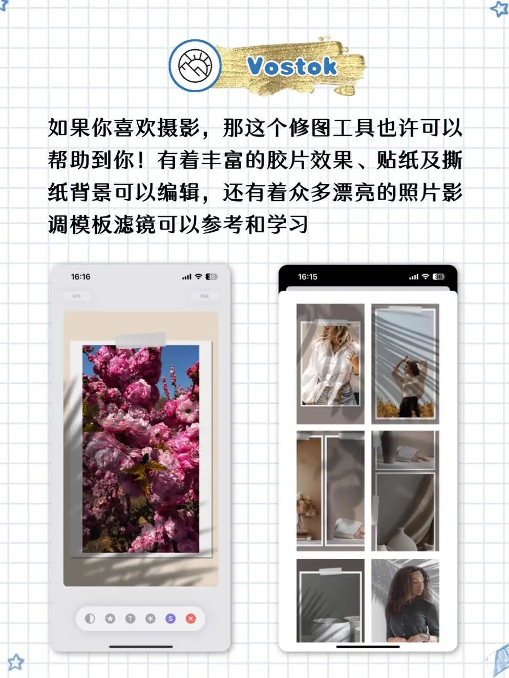 周末神器app！虽小众但实用！