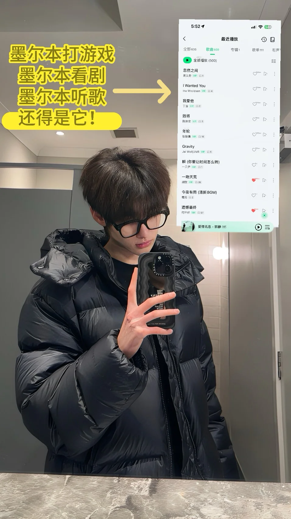 🇦🇺留子听歌看剧玩游戏破防瞬间一定要有的