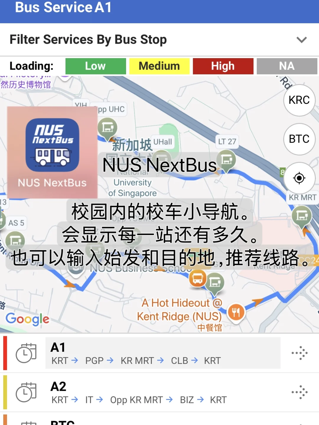 新加坡🇸🇬常用App推荐!留学生必备!