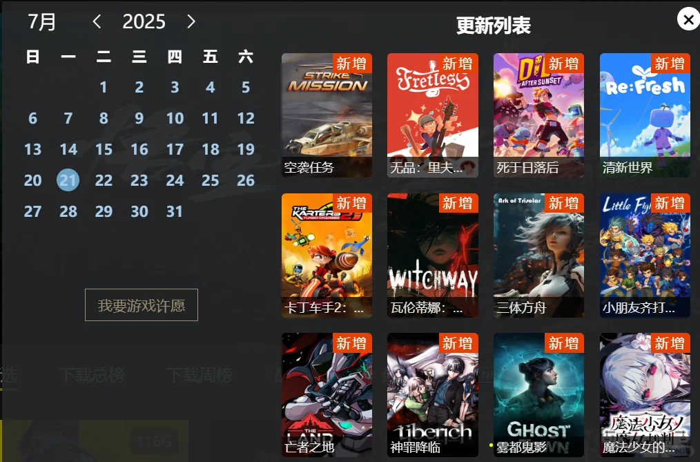 3000多人用过0差评的游戏盒，了解一下吗？