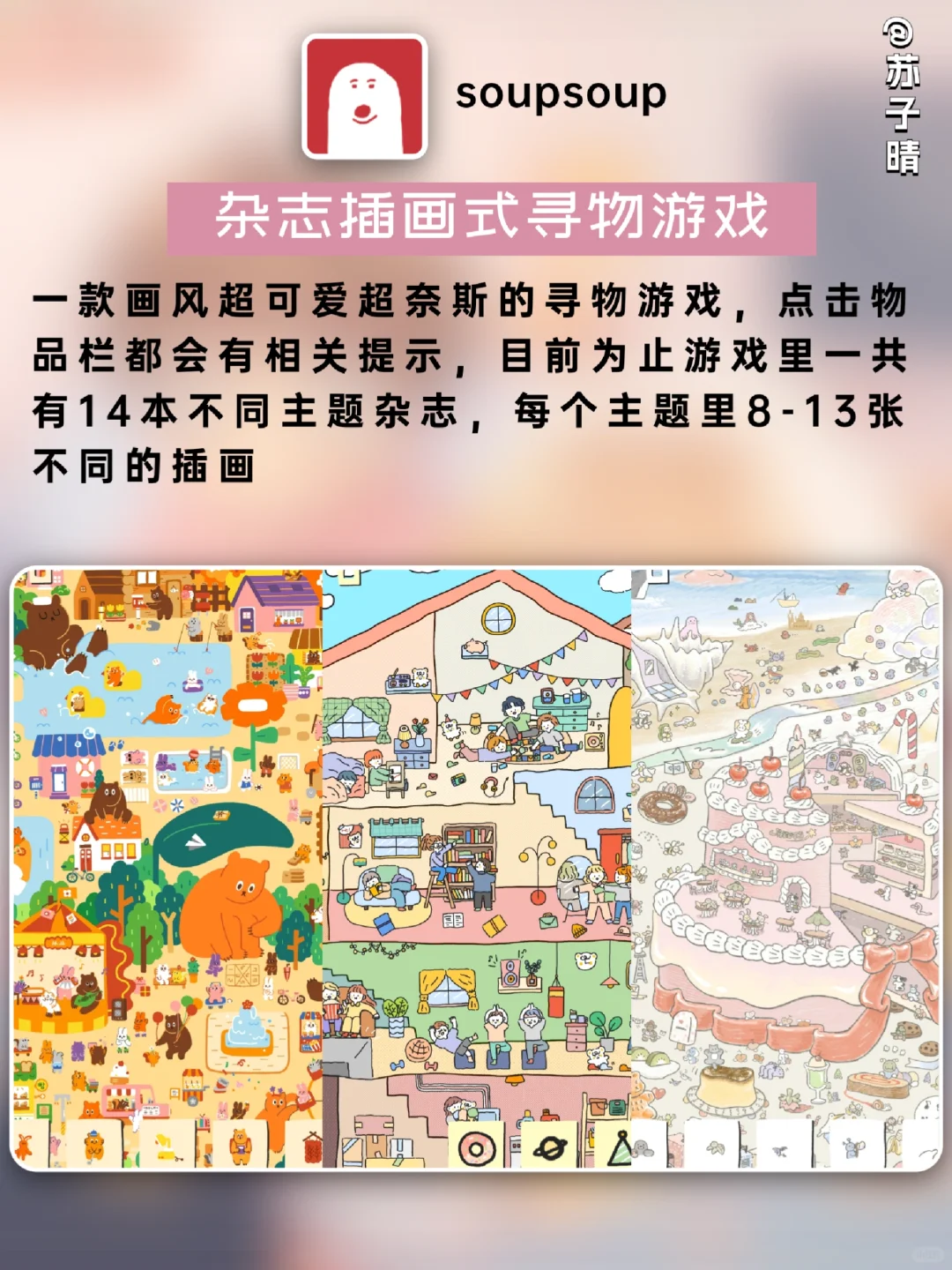 没有网络也可以玩！8款高分好玩的单机游戏