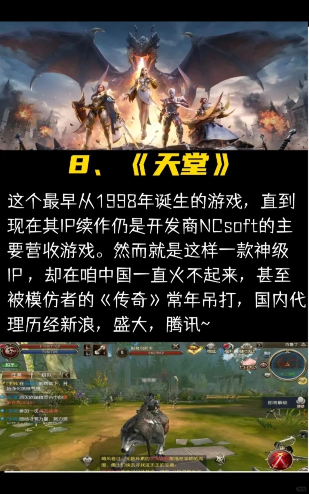 10款长期稳定的搬砖游戏适合上班族第三讲