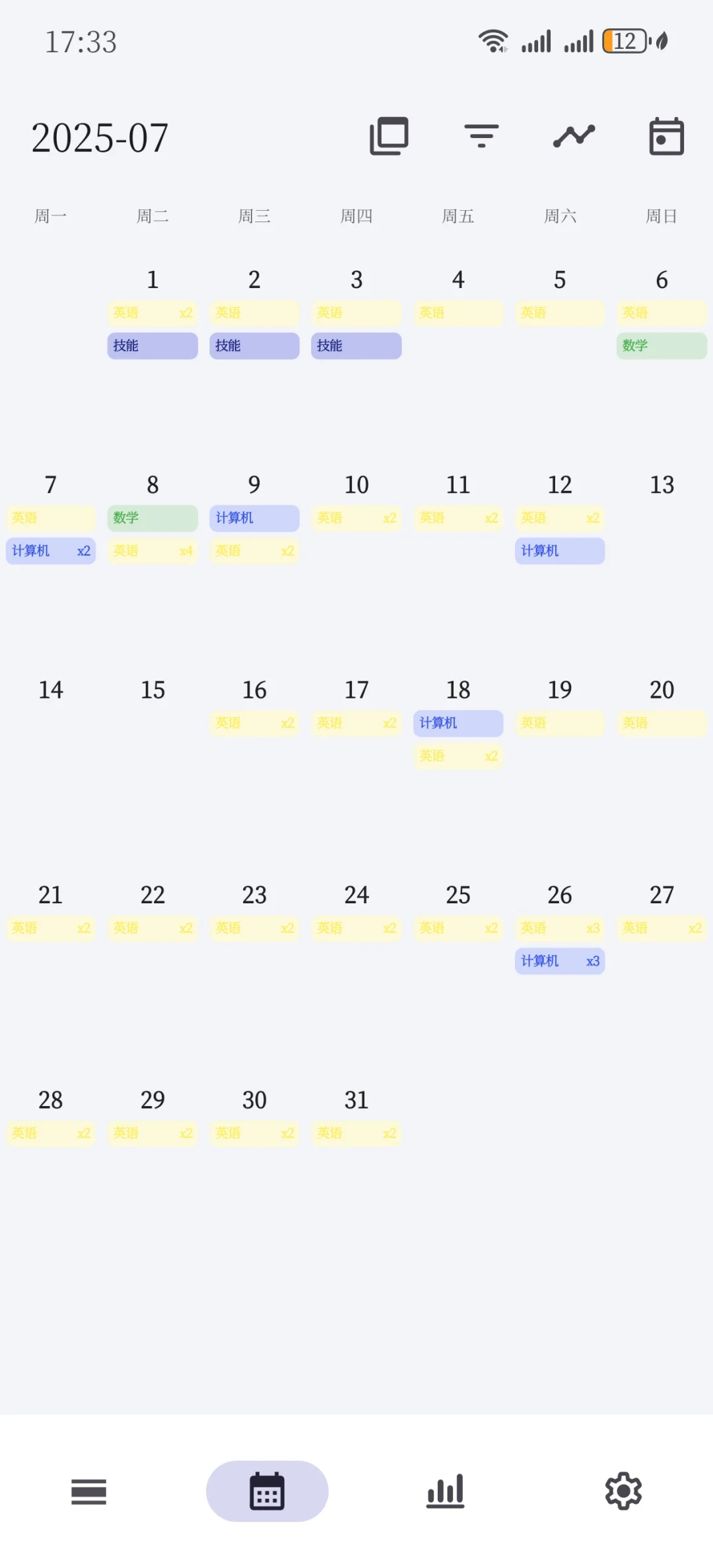 找到了超级学习记录APP！